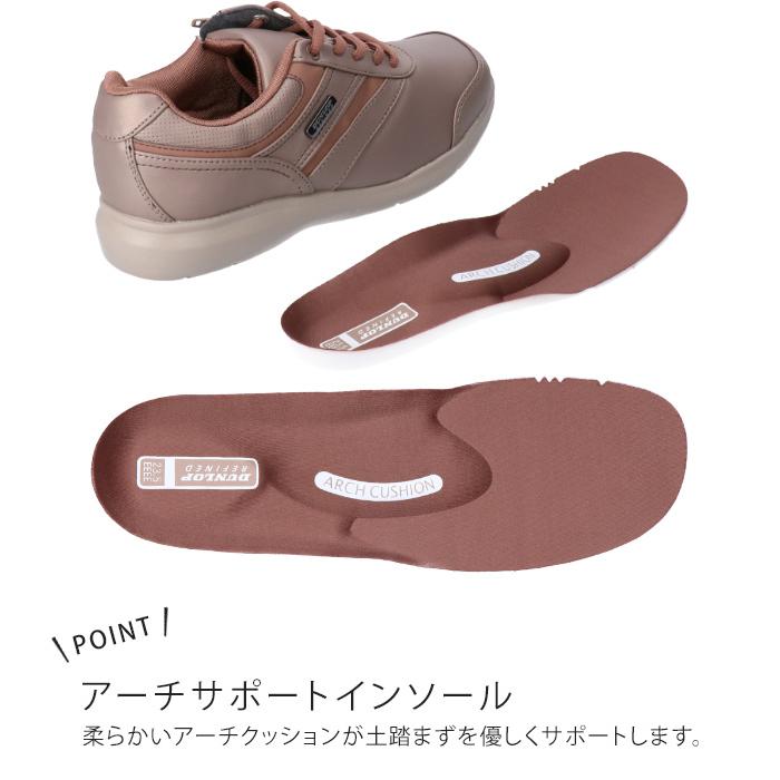 DUNLOP（ダンロップ） スニーカー レディース 防水 履きやすい 歩き