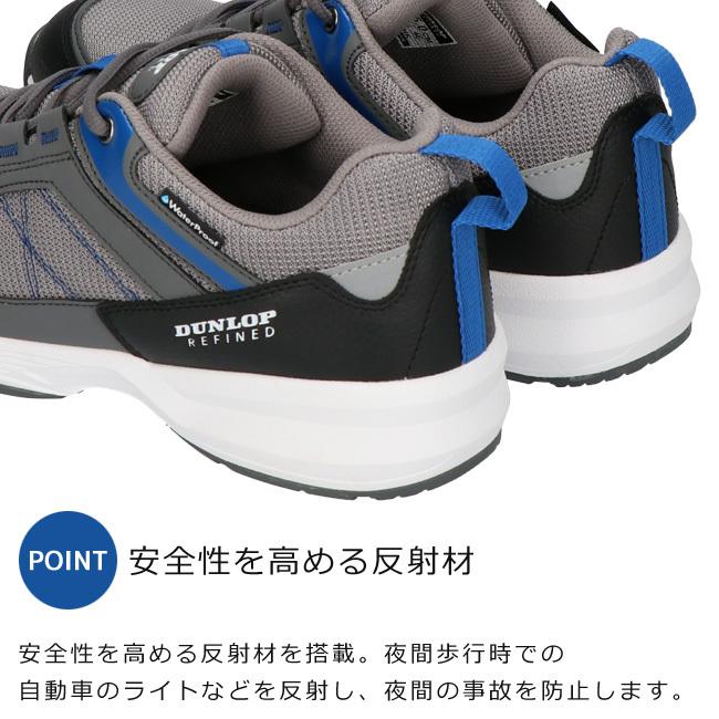 DUNLOP（ダンロップ） リファインド 防水 スニーカー メンズ DUNLOP