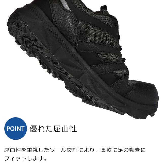 DUNLOP（ダンロップ） リファインド スニーカー メンズ 撥水 軽量 4E