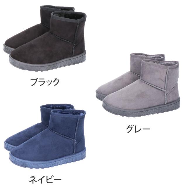 ムートンブーツ ショート レディース おしゃれ 歩きやすい 痛くない