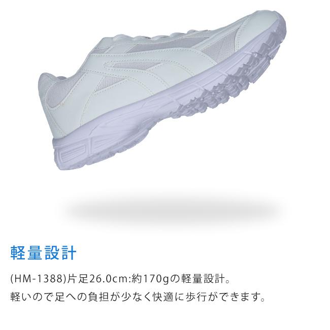 スニーカー メンズ 白 3E 軽量 幅広 歩きやすい 履きやすい 疲れない