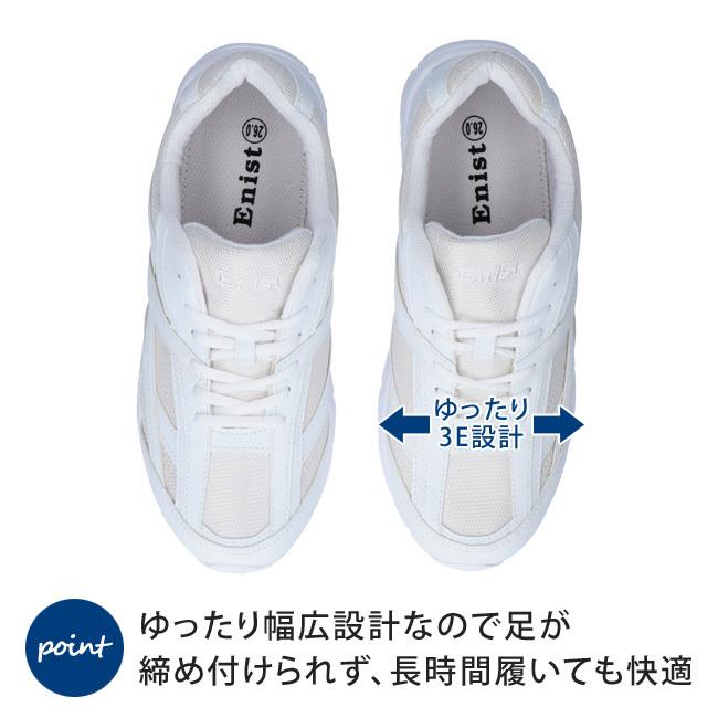 メンズ スニーカー 白 ホワイト 3E 軽量 幅広 HM-1148 シンプル ローカット ウォーキング ランニング 靴｜hakimonohiroba｜05