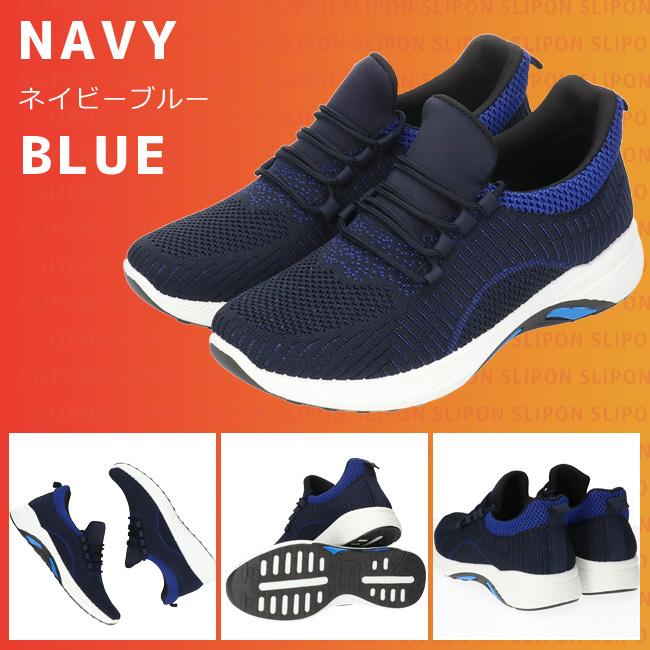 スリッポン メンズ スニーカー おしゃれ 黒 ブラック メッシュ 軽量 厚底 幅広 3e ローカット ジョギング ランニングシューズ 運動靴 靴 Hm 1356 22ss04 Hmt Hm 1356 はきもの広場 通販 Yahoo ショッピング