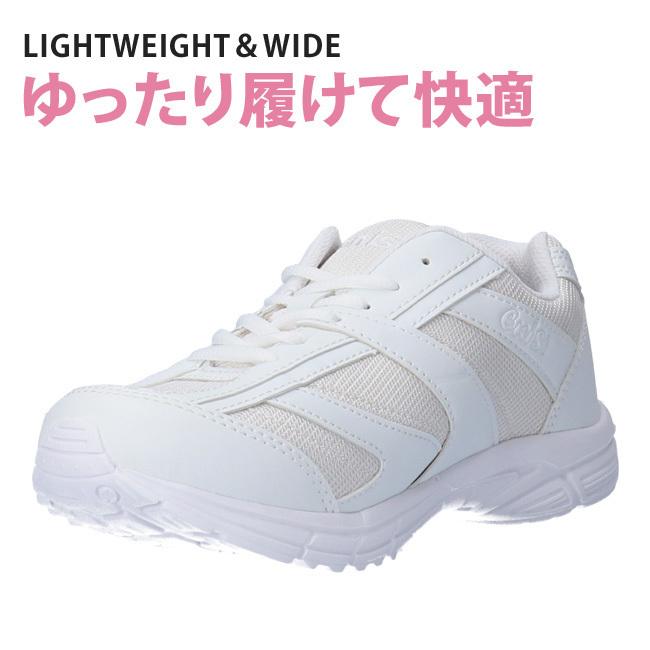 スニーカー レディース 白 3E 軽量 幅広 歩きやすい 履きやすい 疲れ