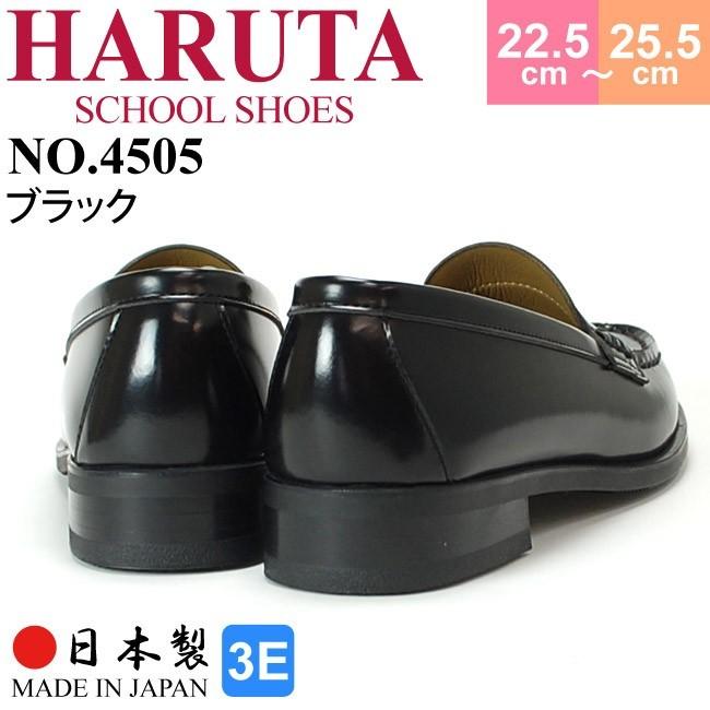 HARUTA ハルタ ローファー 学生 3E 日本製 幅広 履きやすい 歩き HARUTA ハルタ ローファー 学生 3E 日本製 幅広 履きやすい 歩き