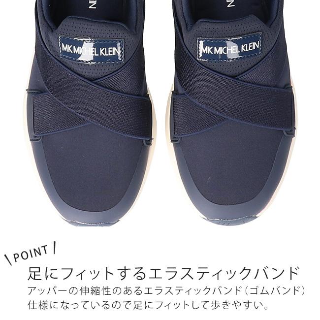 MK MICHEL KLEIN（エムケー ミッシェルクラン） MK ミッシェルクラン スリッポン レディース さっと！ ワンステップ簡単脱着 ...