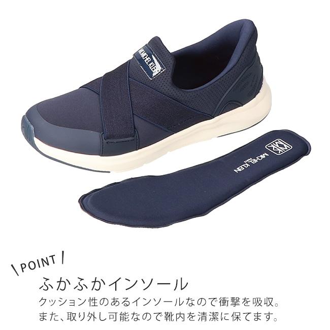 MK MICHEL KLEIN（エムケー ミッシェルクラン） MK ミッシェルクラン スリッポン レディース さっと！ ワンステップ簡単脱着 ...