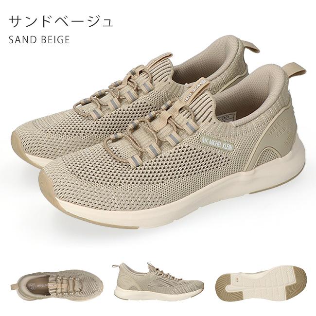 MK MICHEL KLEIN（エムケー ミッシェルクラン） MK ミッシェルクラン