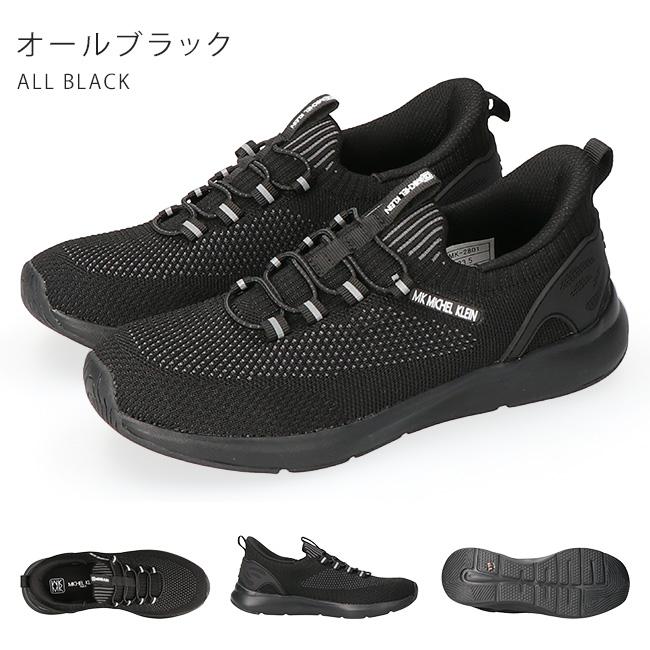 MK MICHEL KLEIN（エムケー ミッシェルクラン） MK ミッシェルクラン