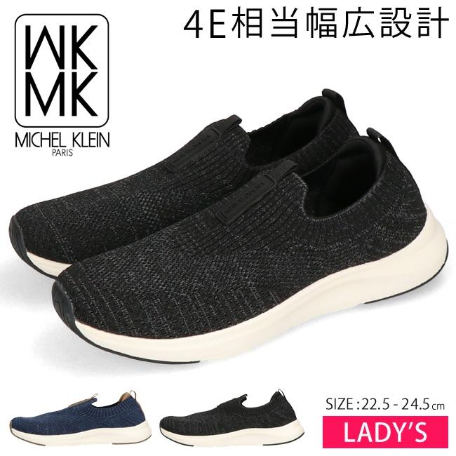 【オーダー】カービングミドル MK MICHEL KLEIN（エムケー ミッシェルクラン） MK ミッシェルクラン