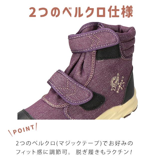長靴 レディース 農作業 農業 ショート らく足袋 マジックテープ 