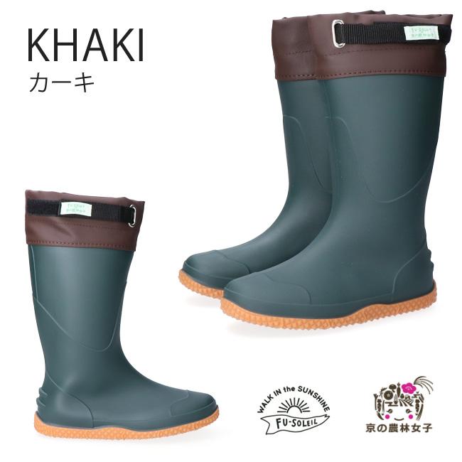長靴 レディース 農業専用 ロング フード付き 防滑 防水 農作業 農業