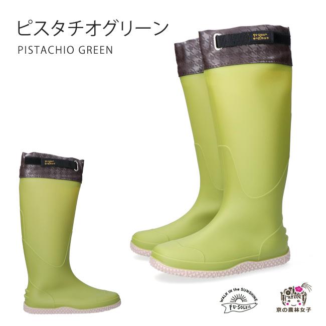 長靴 レディース 農業専用 ロング フード付き 防滑 防水 農作業