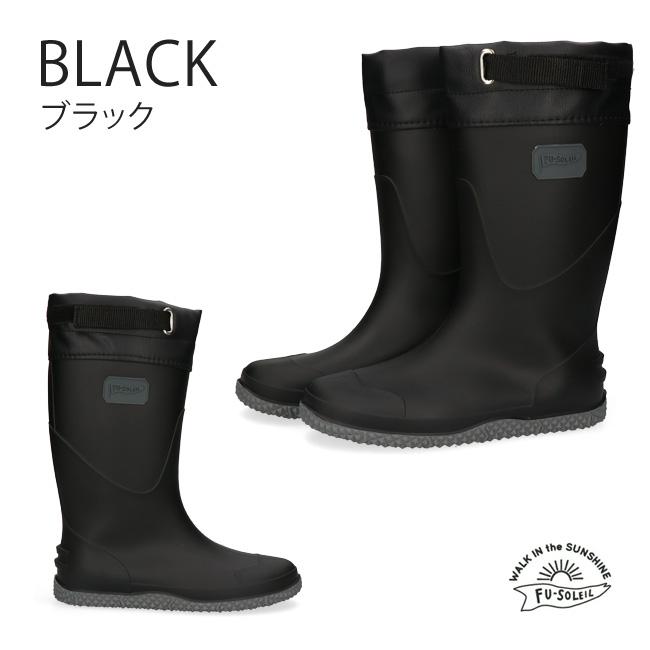 阪神素地 長靴 メンズ 農業専用 ロング フード付き 防滑 防水 農作業