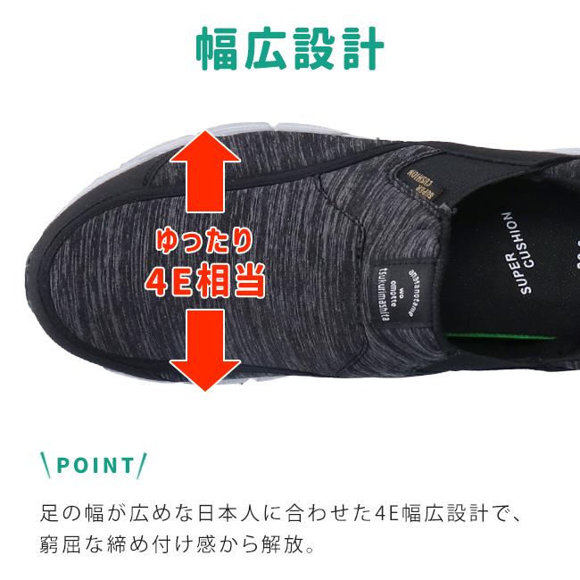 介護シューズ メンズ スリッポン 痛くない 疲れない サイドゴア 軽量