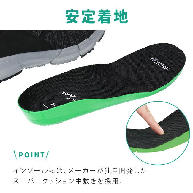 介護シューズ メンズ スリッポン 痛くない 疲れない サイドゴア 軽量