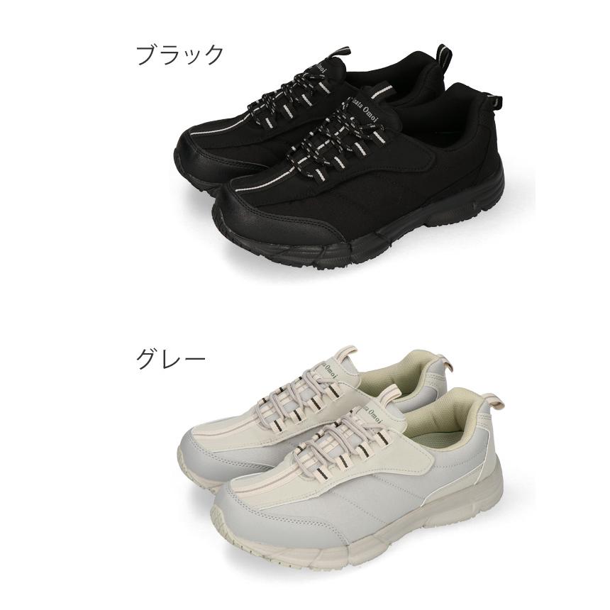 阪神素地 介護シューズ リハビリシューズ メンズ 黒 4E 幅広 甲高 軽量