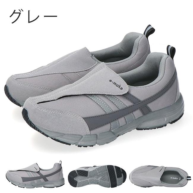 阪神素地 スニーカー メンズ シニア 高齢者 履きやすい 歩きやすい