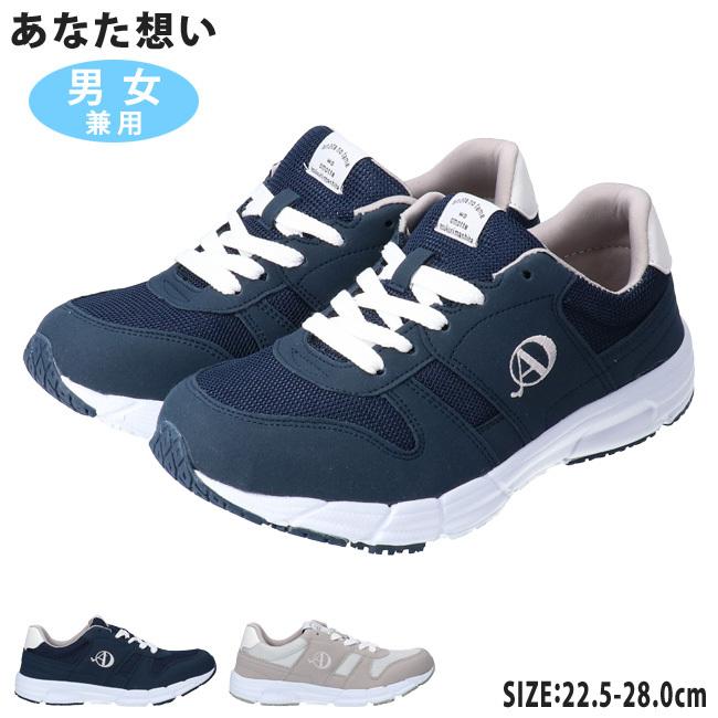 スニーカー メンズ レディース グレー ネイビー 幅広 4E 3E 軽量 防滑