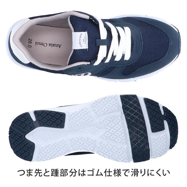 スニーカー メンズ レディース グレー ネイビー 幅広 4E 3E 軽量 防滑