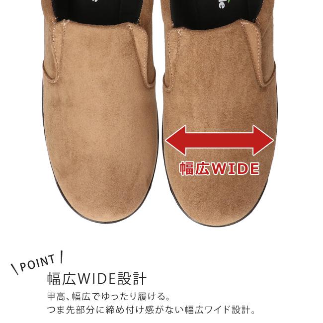 スリッポン メンズ 幅広 3E 甲高 軽量 疲れない 履きやすい 歩きやすい