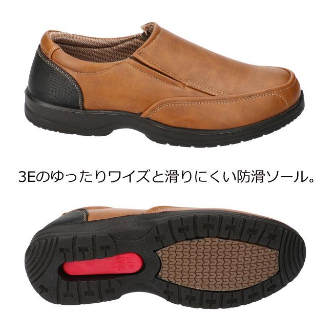 WILLSON（ウィルソン） スリッポン メンズ 黒 茶 軽量 防滑 幅広 3E