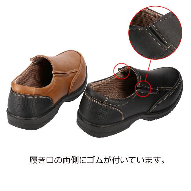 WILLSON（ウィルソン） スリッポン メンズ 黒 茶 軽量 防滑 幅広 3E