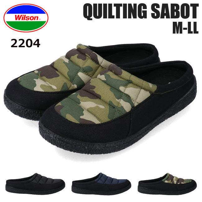WILLSON（ウィルソン） キルティング サボ サンダル メンズ 2204 M L