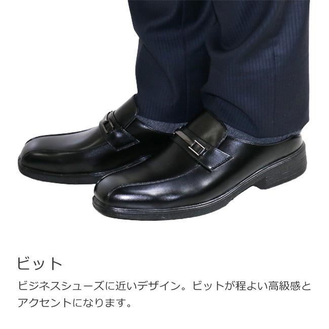 ウィルソン オフィスサンダル メンズ 710 720 黒 M L LL 軽量 オフィスシューズ ビジネスサンダル スリッパ かかとなし おしゃれ 紳士 靴 20FW11 :HUK-WIL-710-720:はきもの広場 - 通販 - Yahoo!ショッピング ウィルソン オフィスサンダル メンズ 710 720 黒 M L LL 軽量 オフィスシューズ ビジネスサンダル スリッパ かかとなし おしゃれ 紳士 靴 20FW11 :HUK-WIL-710-720:はきもの広場 - 通販 - Yahoo!ショッピング