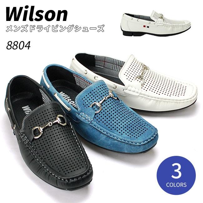 WILLSON（ウィルソン） メンズ ドライビングシューズ 8804 靴 : は