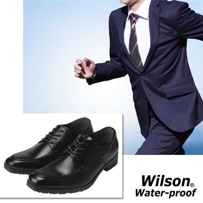 Wilson（ウイルソン） ビジネスシューズ 選べる 2足セット6980円 181