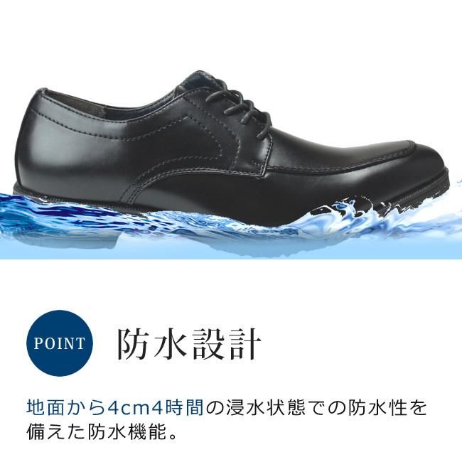 WS11 2足セット26.5　新品未使用 Wilson（ウイルソン） ビジネスシューズ 選べる 2足セット6980円 181