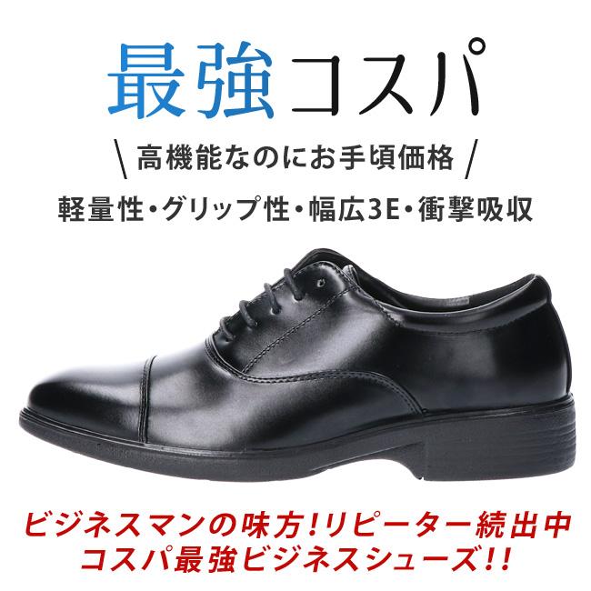 ビジネスシューズ メンズ ストレートチップ 黒 歩きやすい 軽量 防滑 ウィルソン エアーウォーキング 75 靴｜hakimonohiroba｜04