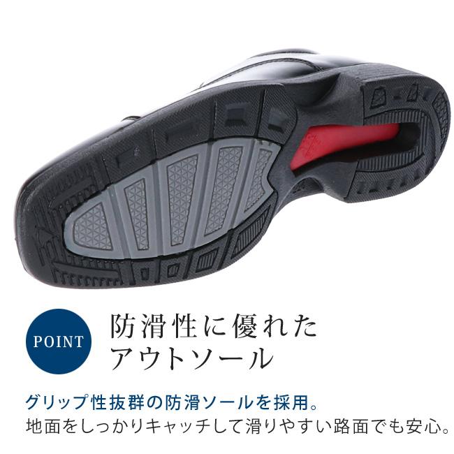ビジネスシューズ メンズ ストレートチップ 黒 歩きやすい 軽量 防滑 ウィルソン エアーウォーキング 75 靴｜hakimonohiroba｜09