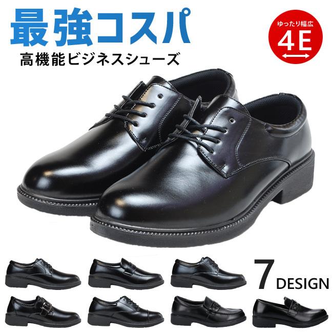 WILLSON ビジネスシューズ メンズ 4E 幅広 歩きやすい 疲れない WILLSON ビジネスシューズ メンズ 4E 幅広 歩きやすい 疲れない