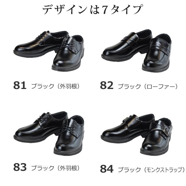 WILLSON ビジネスシューズ メンズ 4E 幅広 歩きやすい 疲れない