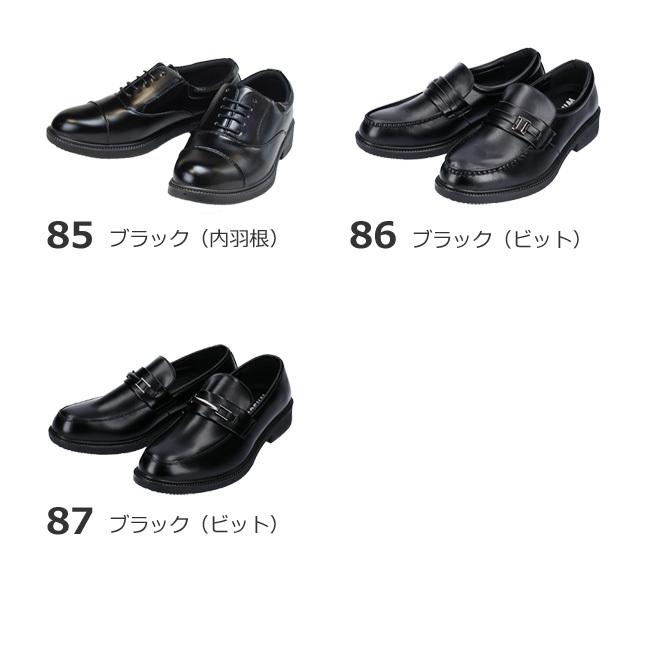 WILLSON ビジネスシューズ メンズ 4E 幅広 歩きやすい 疲れない WILLSON ビジネスシューズ メンズ 4E 幅広 歩きやすい 疲れない