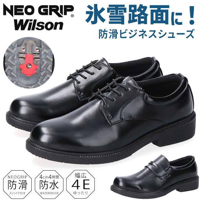 未使用品 ディオール 靴 28cm プレーントゥ ビジネスシューズ メンズ CALIFORNIA OUTFITTERS ビジネスシューズ 3-11E88 ビジネスシューズ