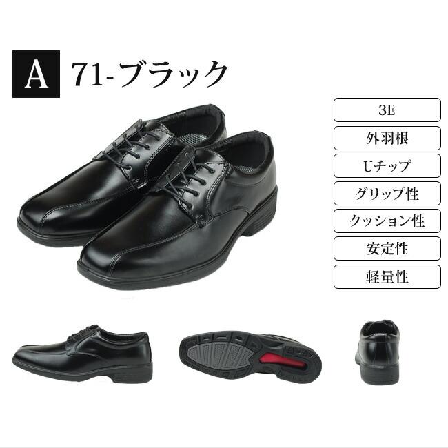 ビジネスシューズ メンズ 3E AIR WALKING 外羽根 内羽根 モンクストラップ ビット スリッポン 71 72 73 75 ストレートチップ Uチップ 靴｜hakimonohiroba｜11