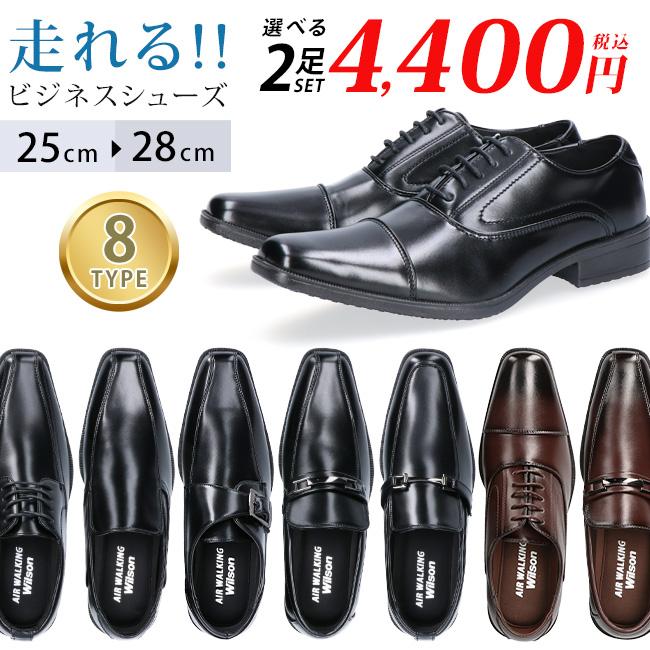 Wilson（ウイルソン） ビジネスシューズ ブラック 3E 幅広