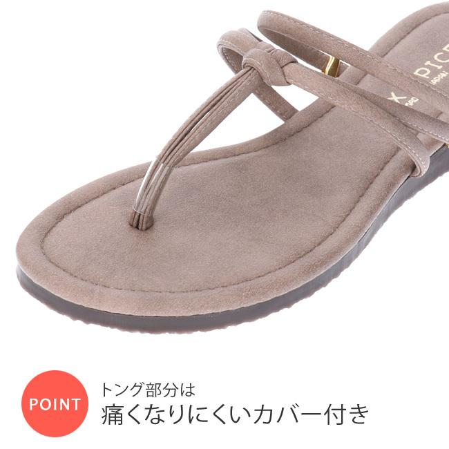 日本製 トングサンダル レディース 痛くない 歩きやすい 脱げ 日本製 トングサンダル レディース 痛くない 歩きやすい 脱げ