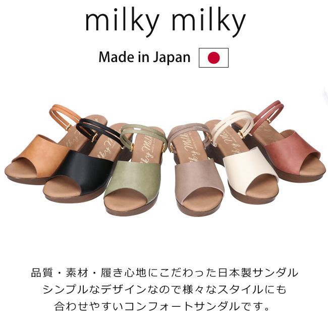 サンダル レディース 厚底 ストラップサンダル ミュール 2way ウェッジソール ミュール 6cmヒール 日本製 milky milky 1332 靴 黒 白 ブラック ホワイト｜hakimonohiroba｜08