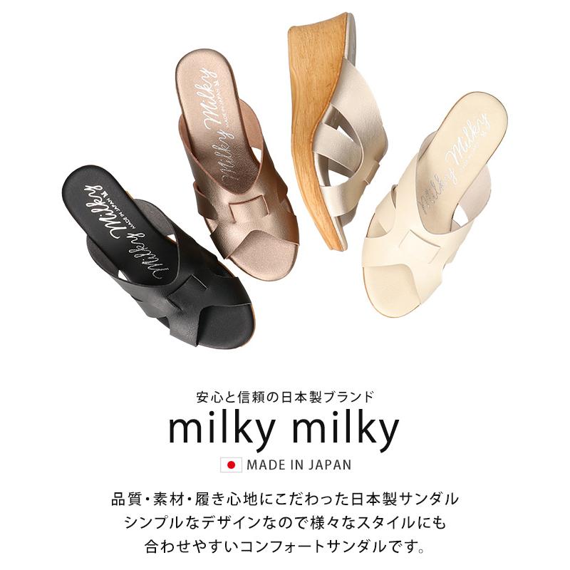 サンダル レディース ミュール ウェッジソール 履きやすい 歩きやすい