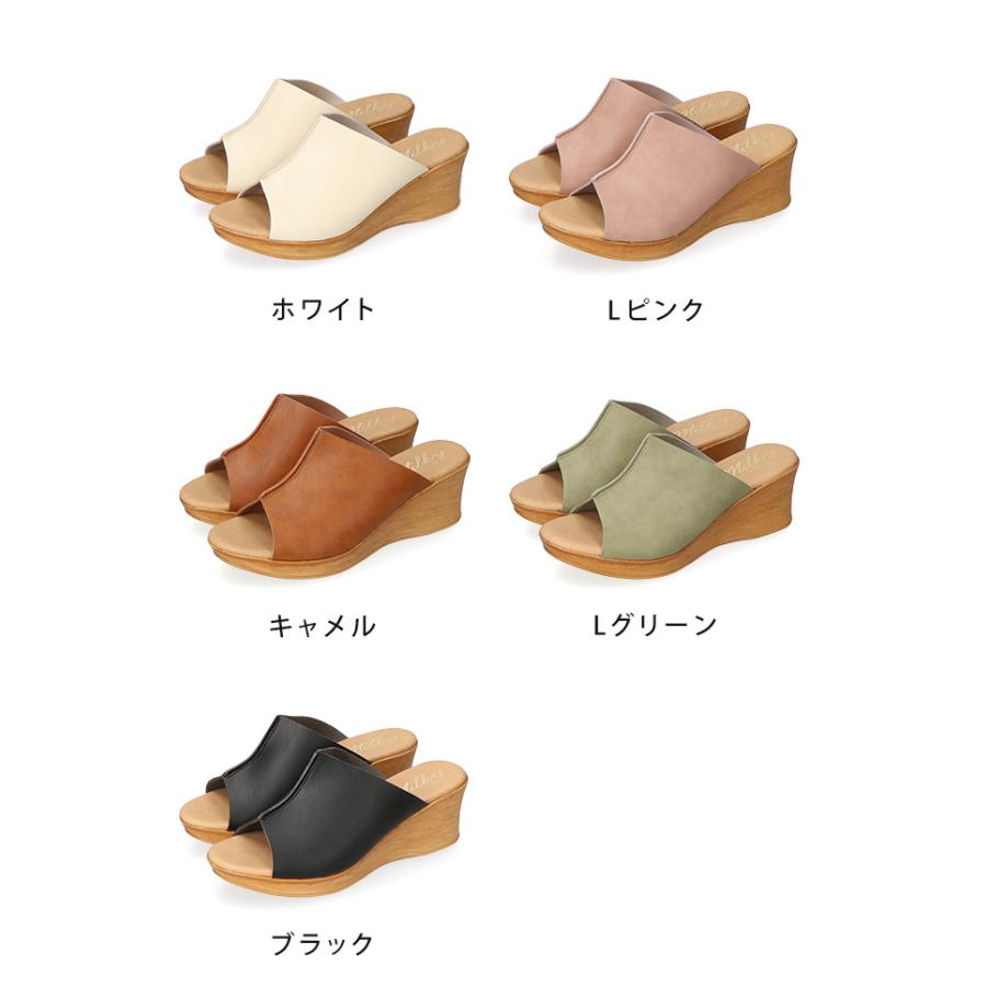 ミルキーミルキー サンダル レディース ミュール ウェッジソール 履き