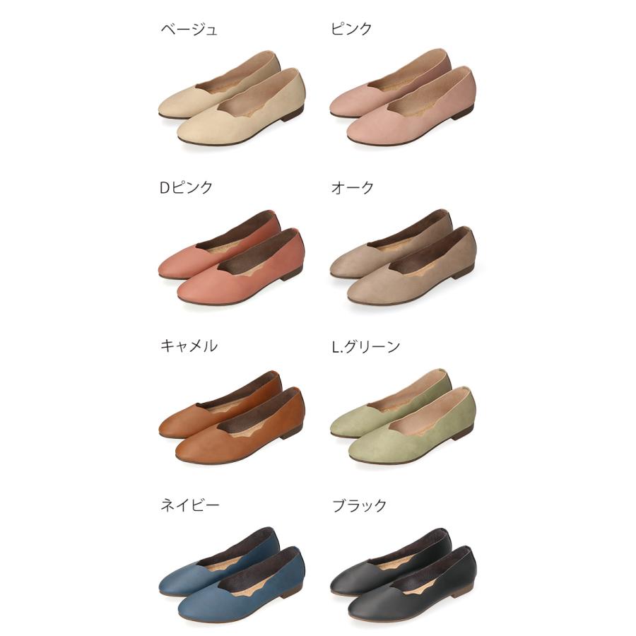ミルキーミルキー パンプス 歩きやすい 痛くない 疲れない 低反発