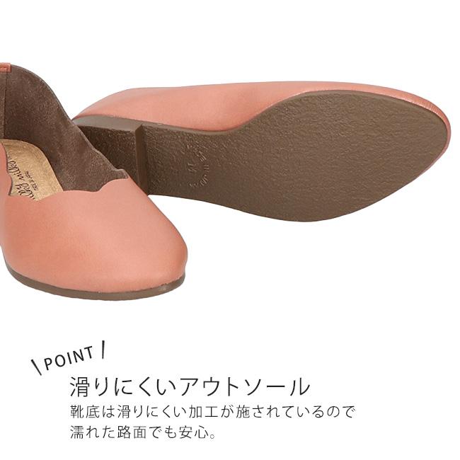 ミルキーミルキー パンプス 歩きやすい 痛くない 疲れない 低反発