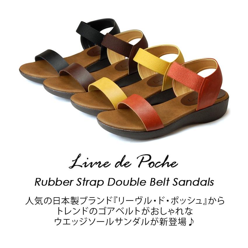 サンダル 歩きやすい 疲れない 痛くない ウェッジソール 軽量 柔らかい