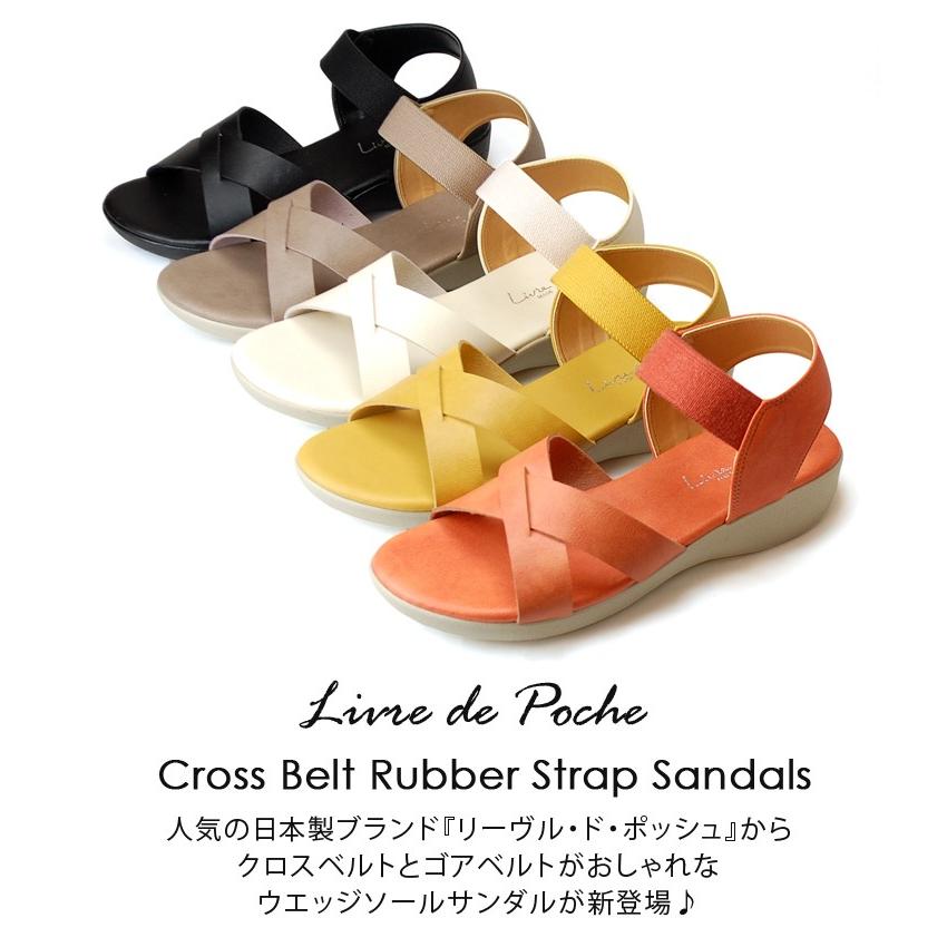 サンダル レディース 歩きやすい 疲れない 脱げない かかとあり かかと