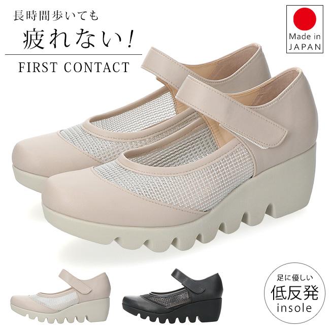 FIRST CONTACT（ファーストコンタクト） パンプス 厚底 履きやすい