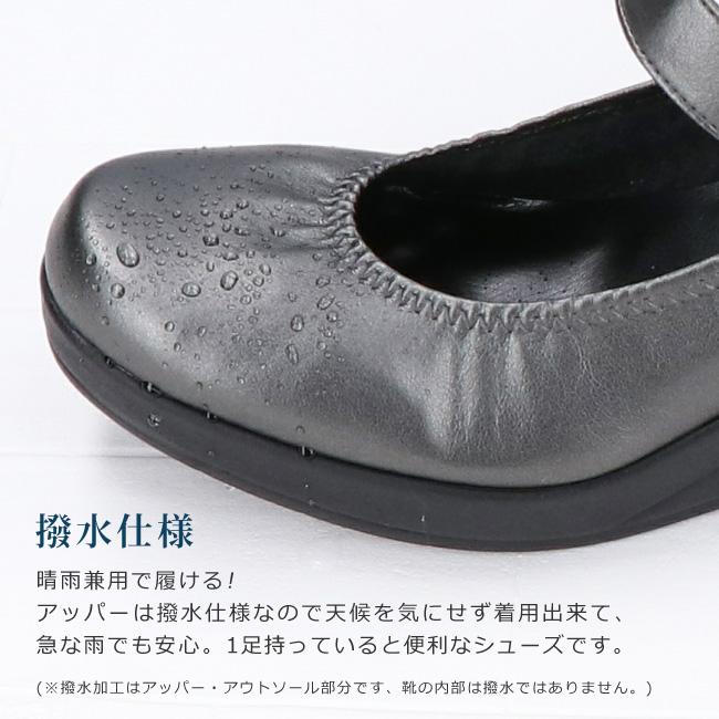 レディース ウェッジ ソール ストラップ パンプス 日本製 39046 靴｜hakimonohiroba｜10